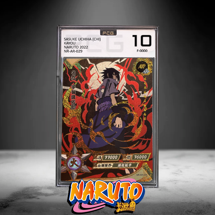 Naruto Kayou Card Grading